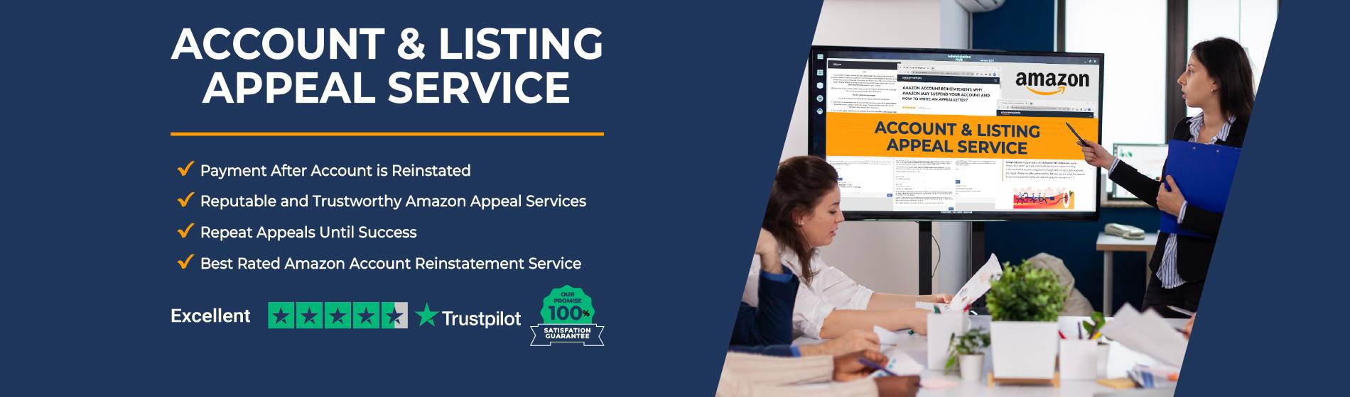 account_listing_appeal